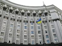 Кабмин предлагает конфисковывать имущество за преступления против нацбезопасности Украины